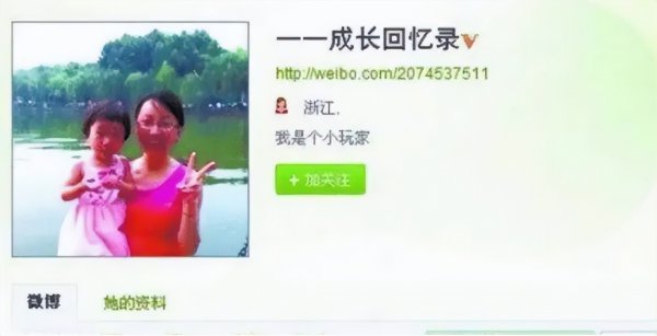 723动车事故灵异女孩事件