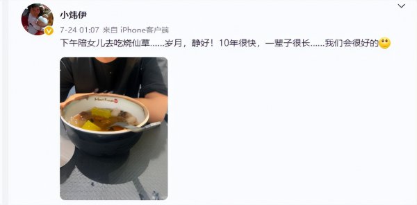 723动车事故灵异女孩事件