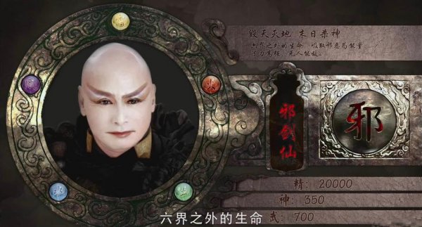 仙剑奇侠传李逍遥和景天什么关系