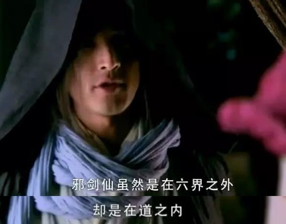 仙剑奇侠传李逍遥和景天什么关系