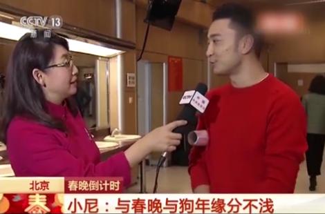 央视尼格买提主持人个人资料