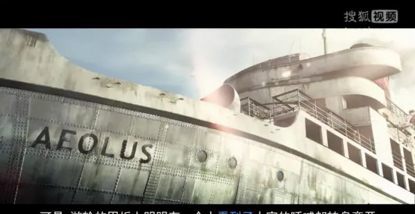 恐怖游轮讲的到底是什么故事