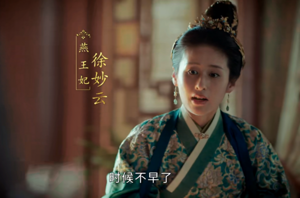 朱棣的媳妇是谁的女儿