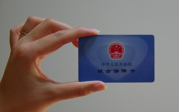 第三代社保卡必须更换吗