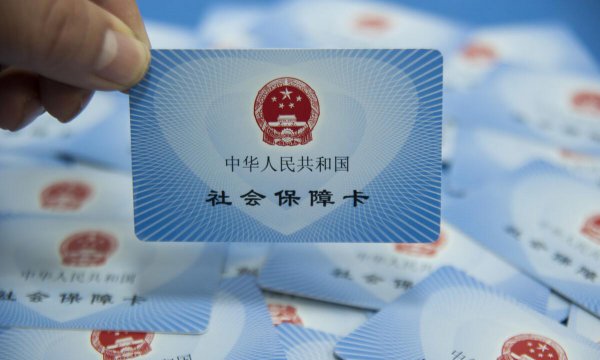 第三代社保卡必须更换吗