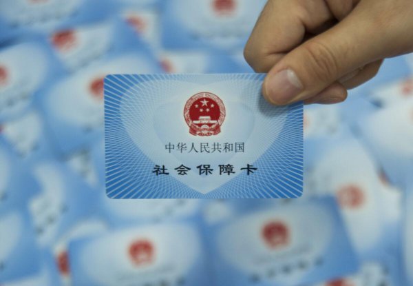 第三代社保卡必须更换吗