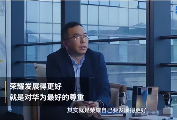 荣耀还是华为旗下的吗