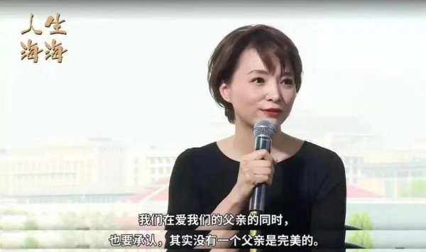 山山而川不过尔尔什么意思