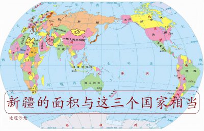 新疆是省吗 我国陆地面积最大的省级行政区是哪个