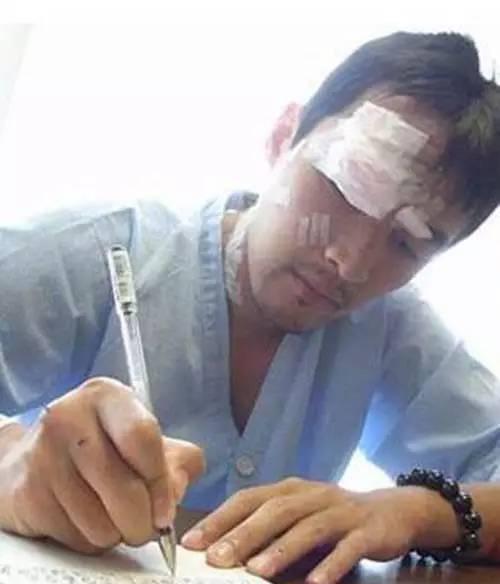 胡歌出意外是什么时候