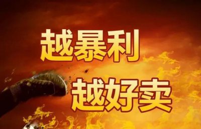 药材种植项目哪种最好 推荐十种目前火爆药材种植项目