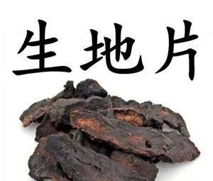 药材种植项目哪种最好