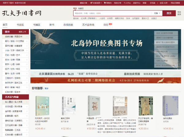 购书平台哪个好呢