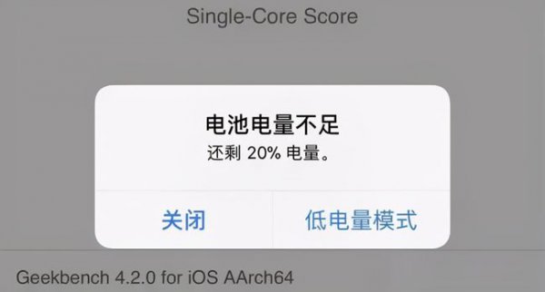 电池健康掉的特别快是什么原因