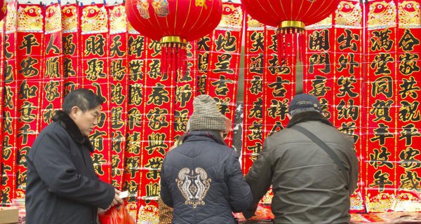 年货清单列表有哪些