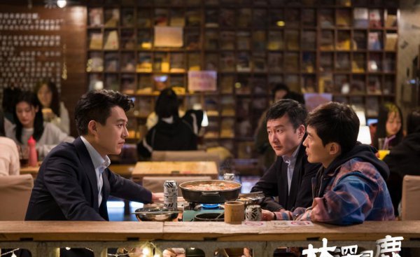 林深见鹿是什么意思