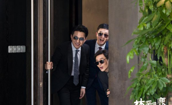 林深见鹿是什么意思