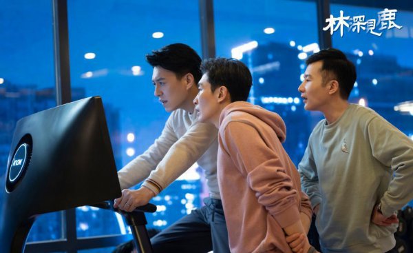 林深见鹿是什么意思