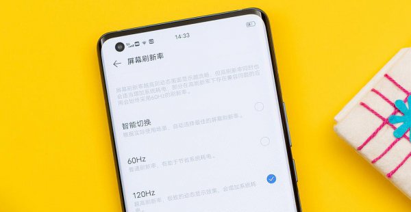 高刷屏是什么意思