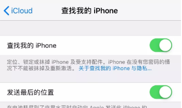为什么苹果id不能退出登录