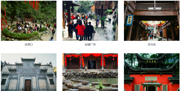 江西望仙谷景区在哪里