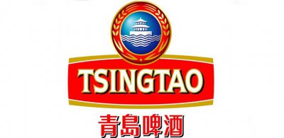 青岛啤酒是哪个国家的品牌 浅谈青岛啤酒的前世今生