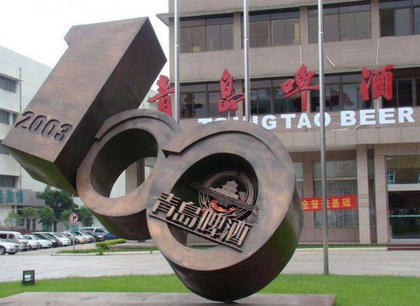 青岛啤酒是哪个国家的品牌