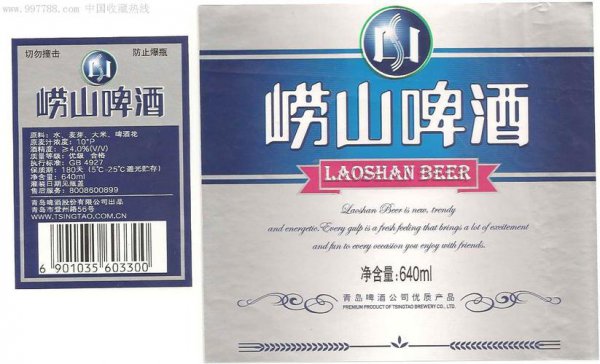 青岛啤酒是哪个国家的品牌