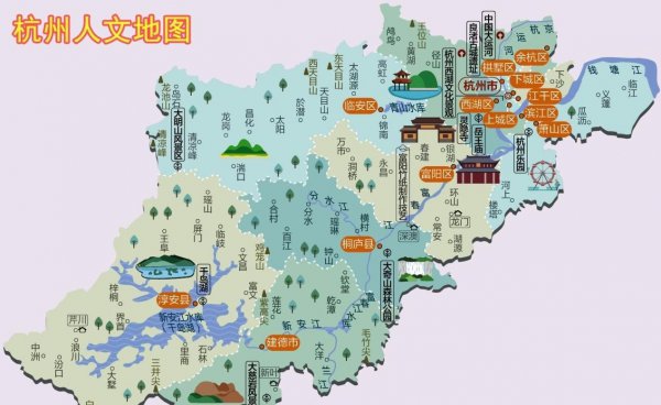 南宋都城临安是哪里