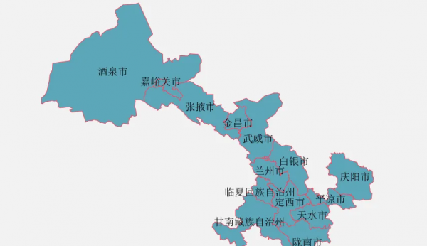 甘肃省有几个市级行政区