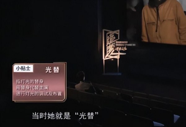 张天爱个人简介以及资料