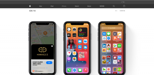 怎么看苹果手机激活时间