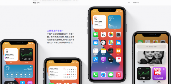 怎么看苹果手机激活时间