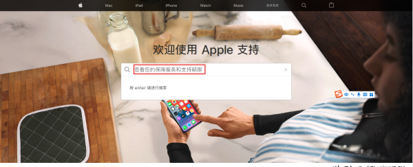 怎么看苹果手机激活时间