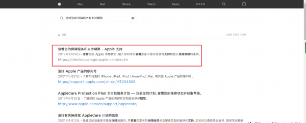 怎么看苹果手机激活时间