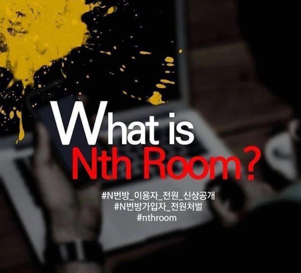 n号房都干了些啥