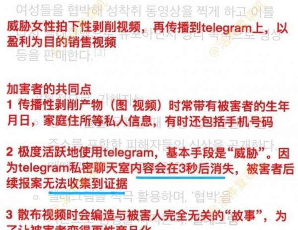 n号房都干了些啥