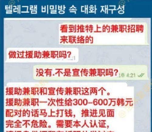 n号房都干了些啥