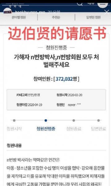 n号房都干了些啥