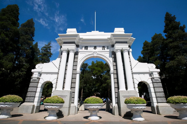 世界名校排行榜前十名