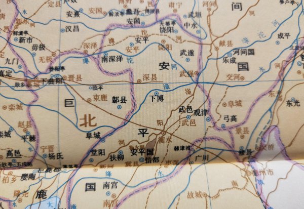 衡水是哪个省的城市