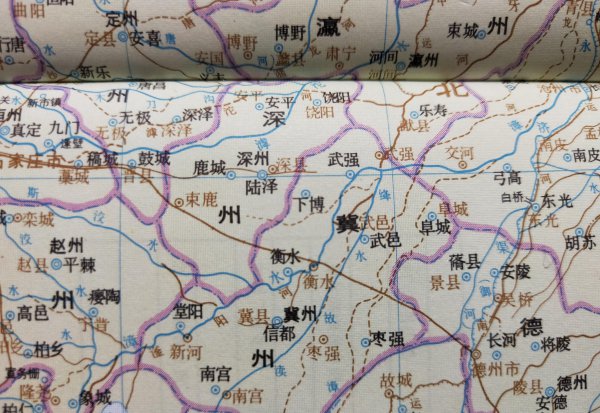 衡水是哪个省的城市