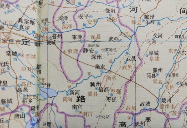 衡水是哪个省的城市