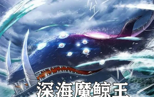 斗罗大陆的全部魂骨名称介绍