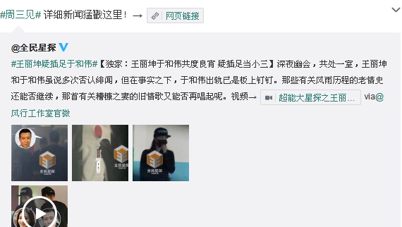 乔振宇个人资料简介