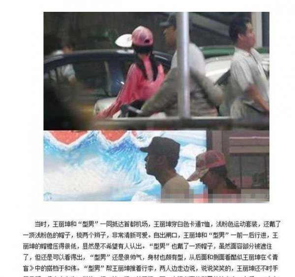 乔振宇个人资料简介