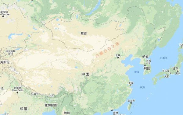 蒙古国什么时候从中国分出去的