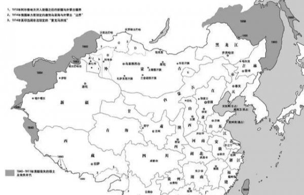 蒙古国什么时候从中国分出去的