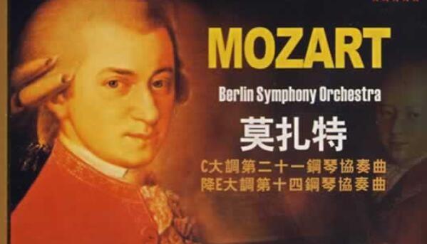 经典钢琴曲世界名曲