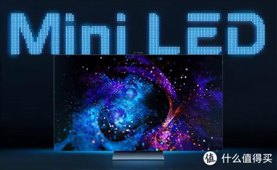 miniled是什么意思 MiniLED电视技术解析
